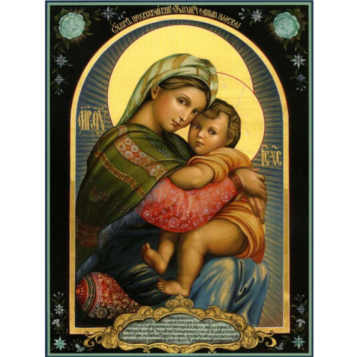 Отчаянных Единая Надежда икона Божией Матери деревянная на левкасе 19 см