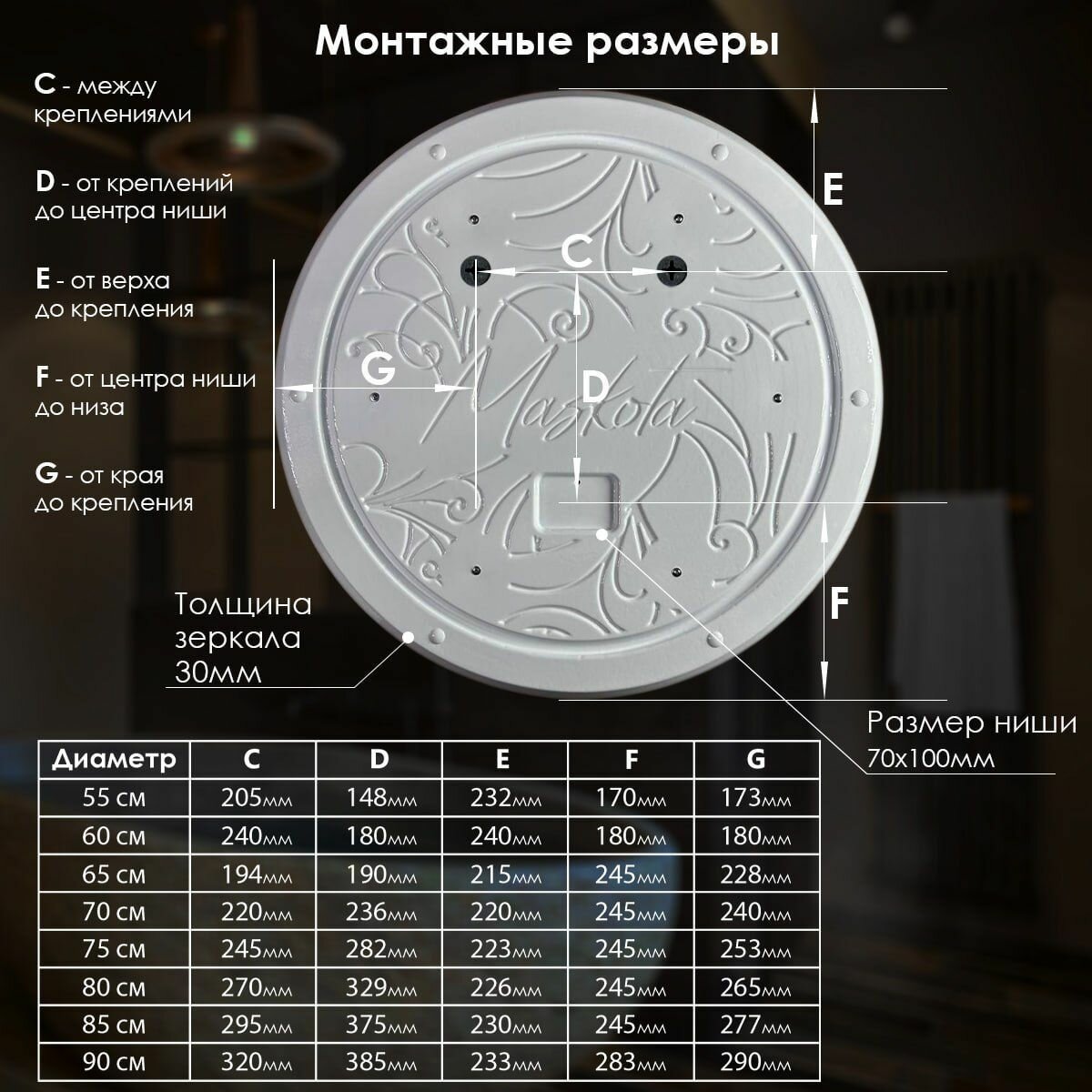 Зеркало для ванной Villanelle с управлением взмахом руки, теплая подсветка 3000К, подогрев, диммер, 90 см - фотография № 9