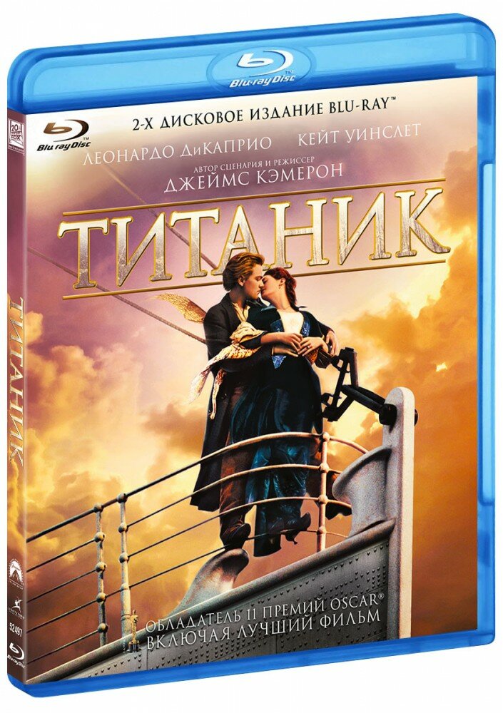Титаник (2 Blu-Ray)