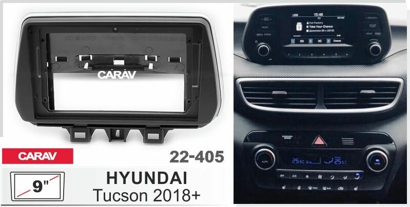 Переходная - монтажная рамка CARAV 22-405 для установки автомагнитолы 9 дюймов на автомобили HYUNDAI Tucson 2018+