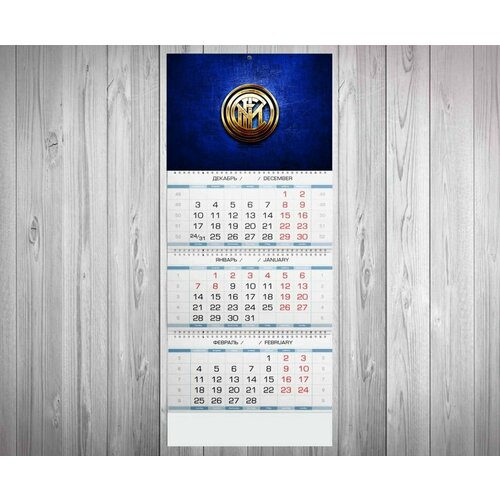 Календарь квартальный Интер, FC Inter №6