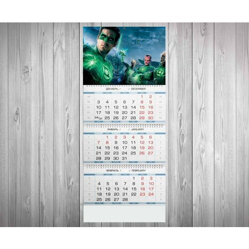 Календарь квартальный Зелёный фонарь, Green Lantern №2