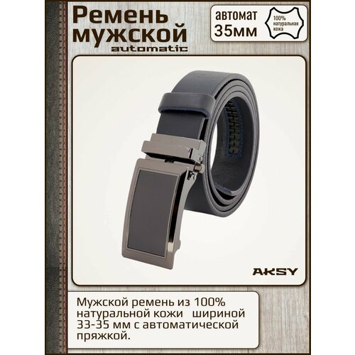 фото Ремень new style, размер 130, синий