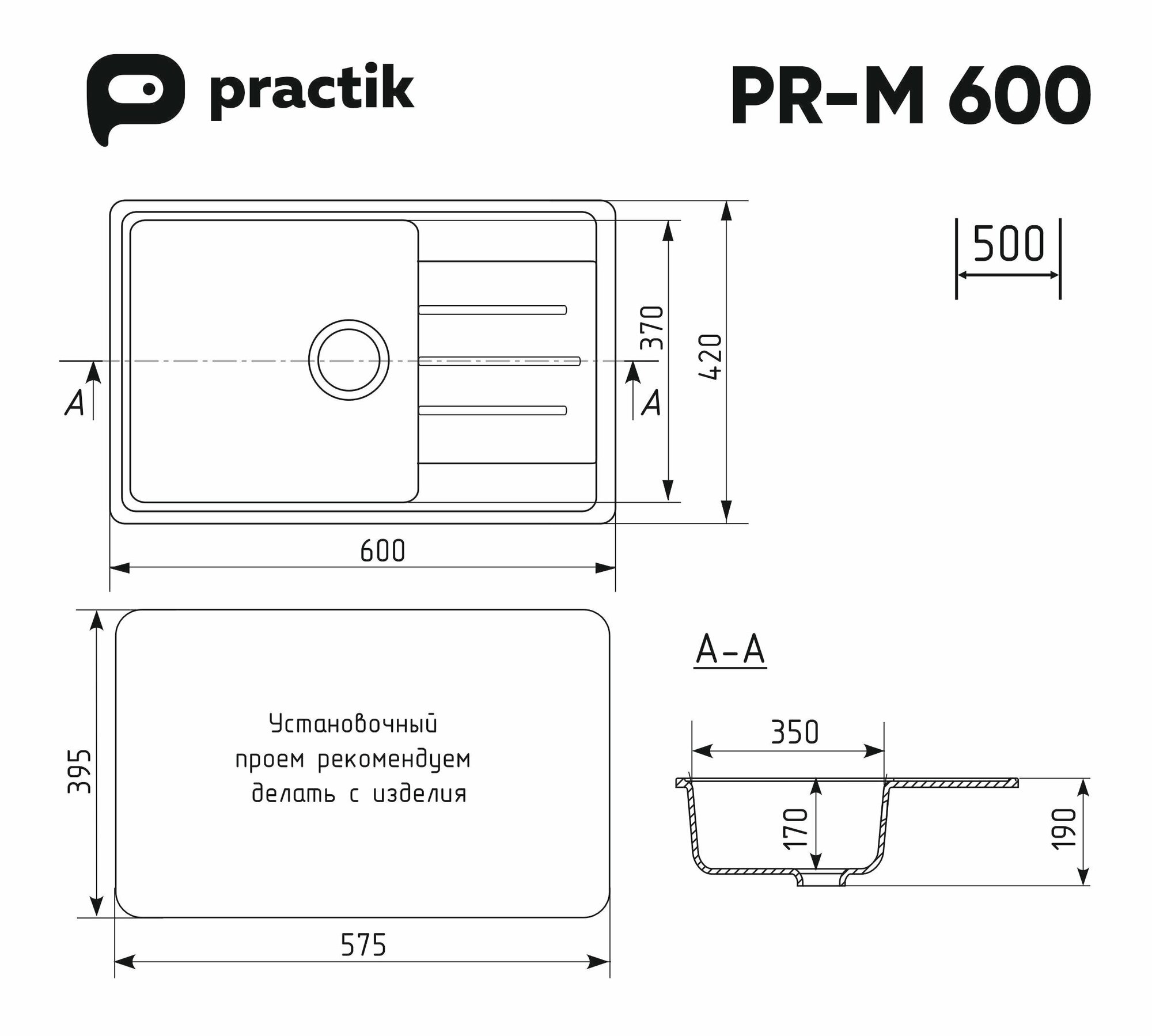 Кухонная мойка Practik PR-M-600-002 (без сифона), слоновая кость - фотография № 6