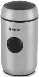 Кофемолка Vitek VT-7123