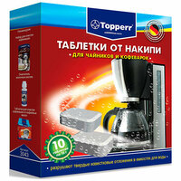 Таблетки от накипи для чайников Topperr 3043