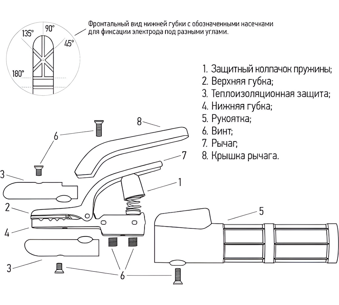 Рычажный электрододержатель REXANT 16-0850