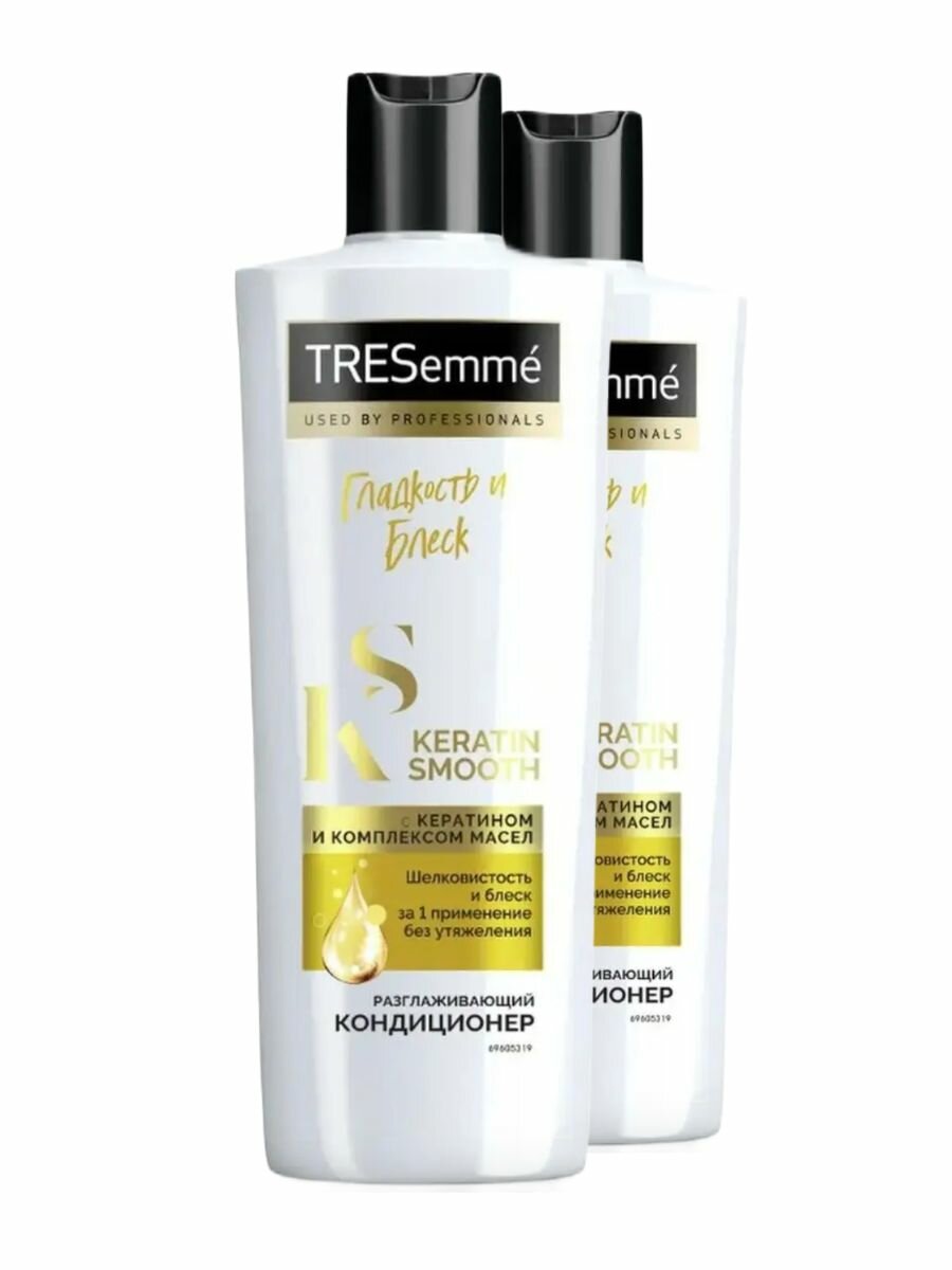 Кондиционер Keratin Smooth Разглаживающий, 2 шт. по 400 мл