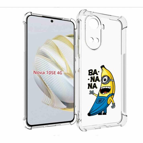 Чехол MyPads Банана-миньон для Huawei Nova 10 SE задняя-панель-накладка-бампер