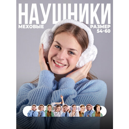 фото Наушники ушанка lafreice женские меховые наушники lafreice, размер 54/60, белый