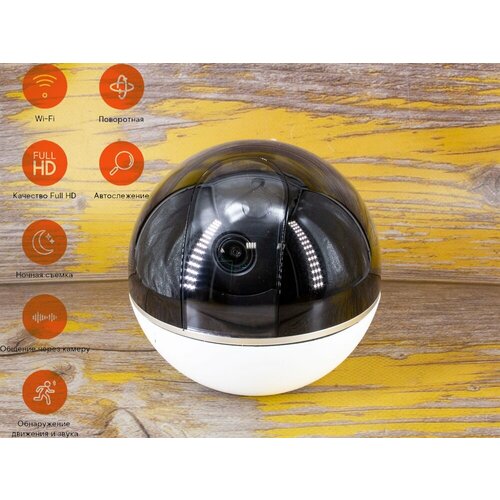 Wi-fi камера Ростелеком CS-C6SZW 599000₽