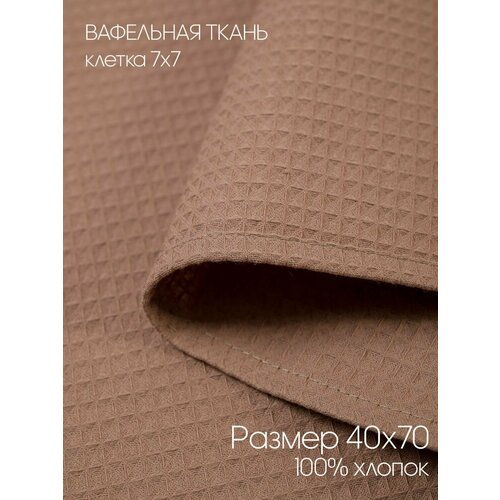 коричневый