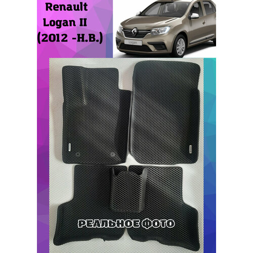 Автомобильные коврики EVA С бортами RENAULT LOGAN II/рено логан 2 2012-н. в.