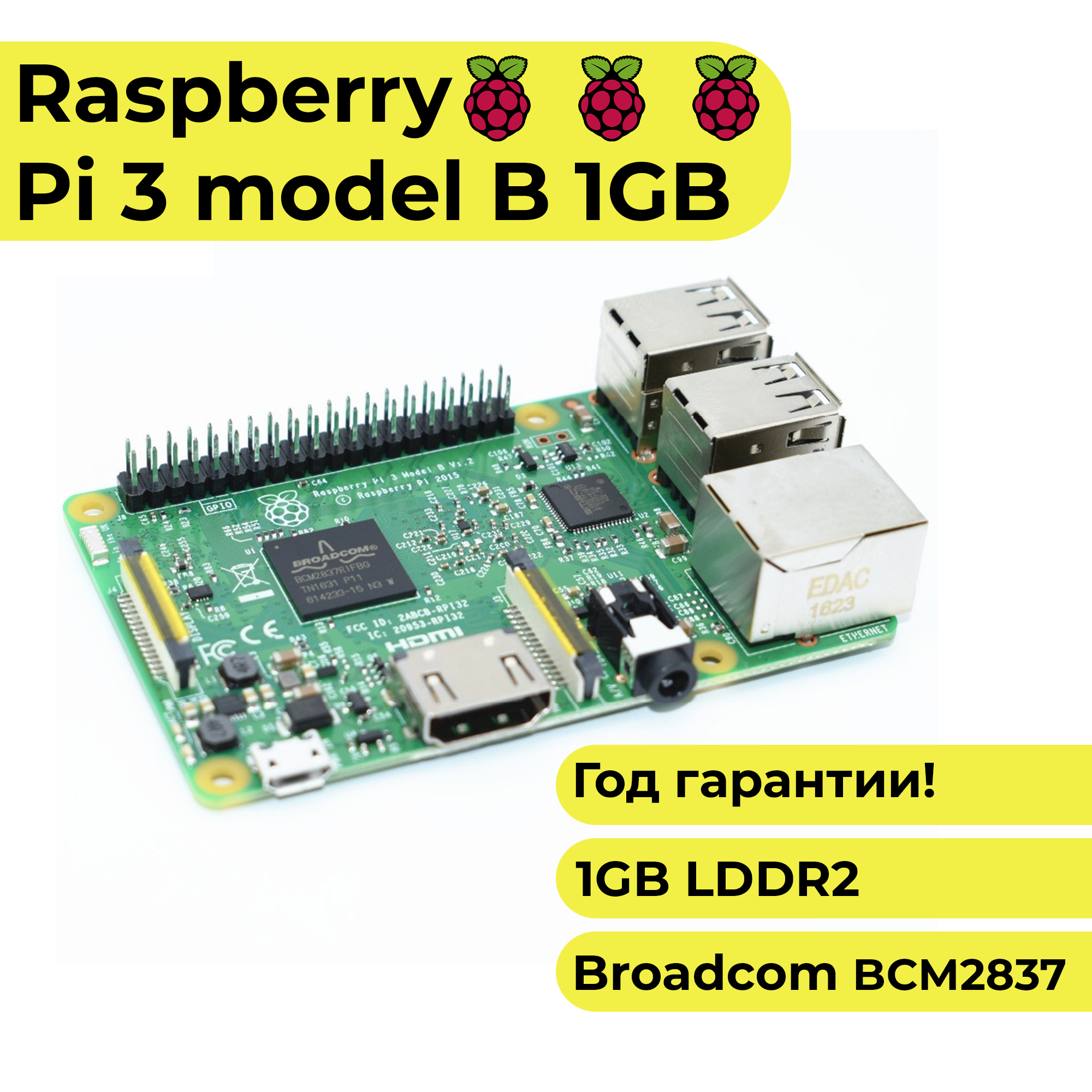 Мини ПК RASPBERRY Pi 3 Model B, Broadcom BCM2837, LPDDR2 1ГБ, CR, noOS [ra432] - фото №20
