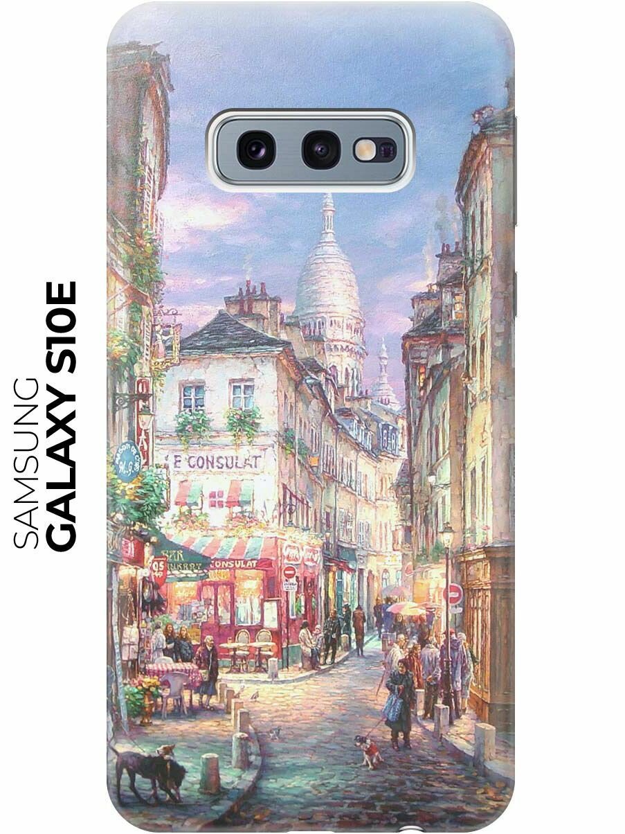 RE: PA Чехол - накладка ArtColor для Samsung Galaxy S10e с принтом "Пейзаж Монмартра"
