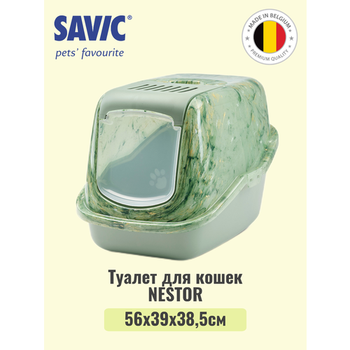 Туалет для кошек закрытый SAVIC NESTOR зеленый мрамор (коврик в подарок)