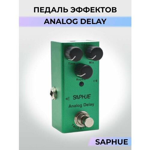 Педаль эффектов гитарная Saphue Analog Delay