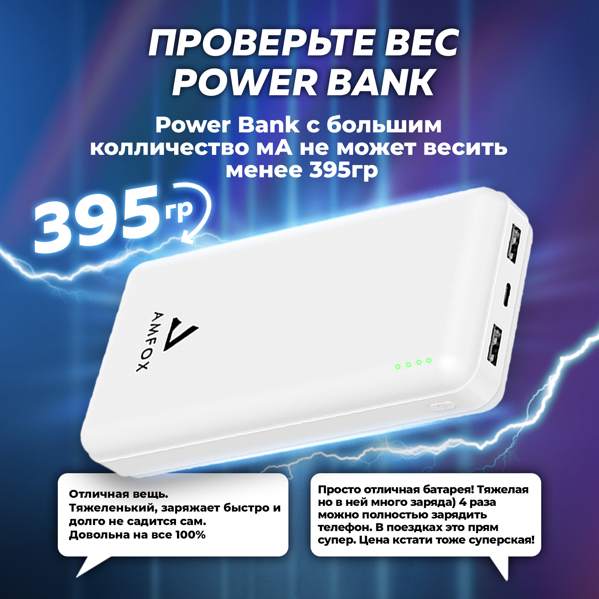 Портативный внешний аккумулятор 20000 mAh WALKER APB-520