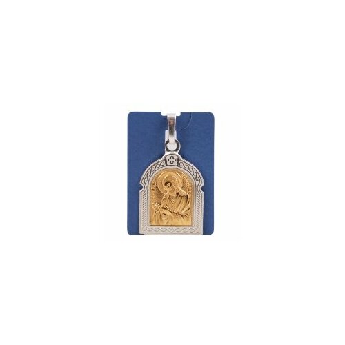 святой василий нательная икона посеребренная Иконка Свято-Троицкая Сергиева Лавра, золотистый, серебристый