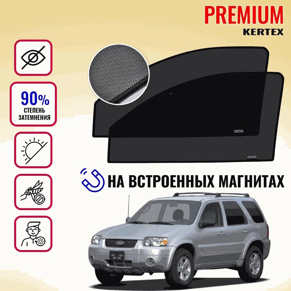 KERTEX PREMIUM (85-90%) Каркасные автошторки на встроенных магнитах на передние двери Ford Escape 1(2000-2006)