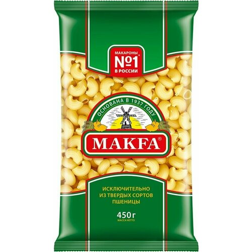 Макароны Makfa Улитки 450г