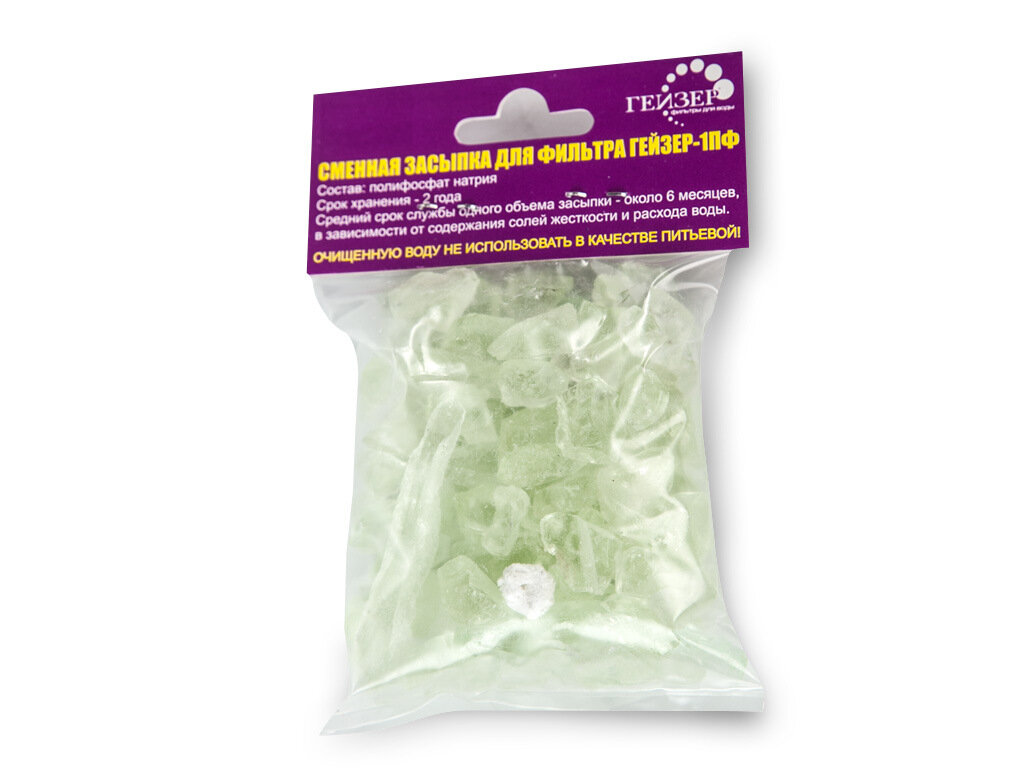 фото Сменная засыпка для фильтра Гейзер 1ПФ