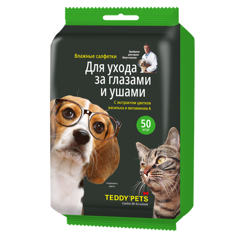 Teddy Pets №50 для глаз и ушей с экстрактом василька и витамином А 1уп. салфетки для кошек и собак teddy pets влажные для ухода за лапами 30шт