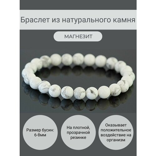 фото Браслет, размер one size, диаметр 6.5 см, белый jewelry one