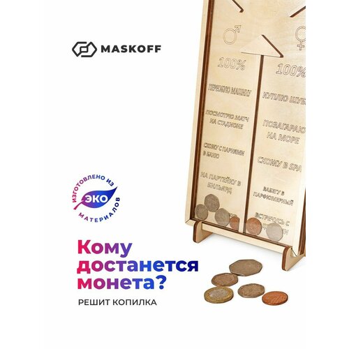 Копилка деревянная тик ток на мечту с цифрами для пар