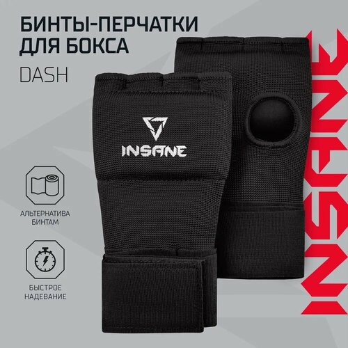 Перчатки бинты боксерские INSANE DASH полиэстер/спандекс черные S внутренние для бокса
