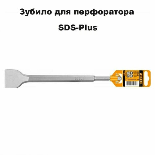 Зубило плоское 14х250x40 мм SDS-plus INGCO DBC0122502