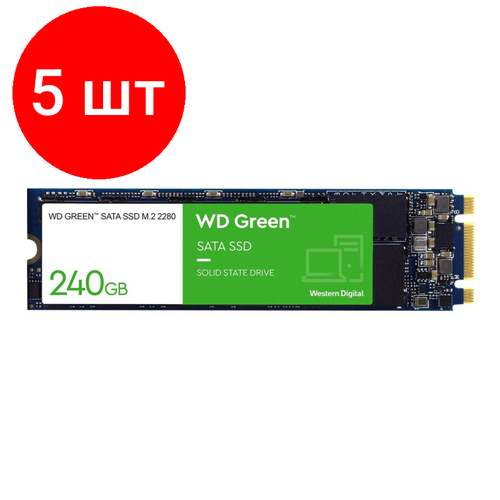 Комплект 5 штук SSD накопитель WD Green 240Gb M2 2280 SATA WDS240G3G0B Т 2093300₽