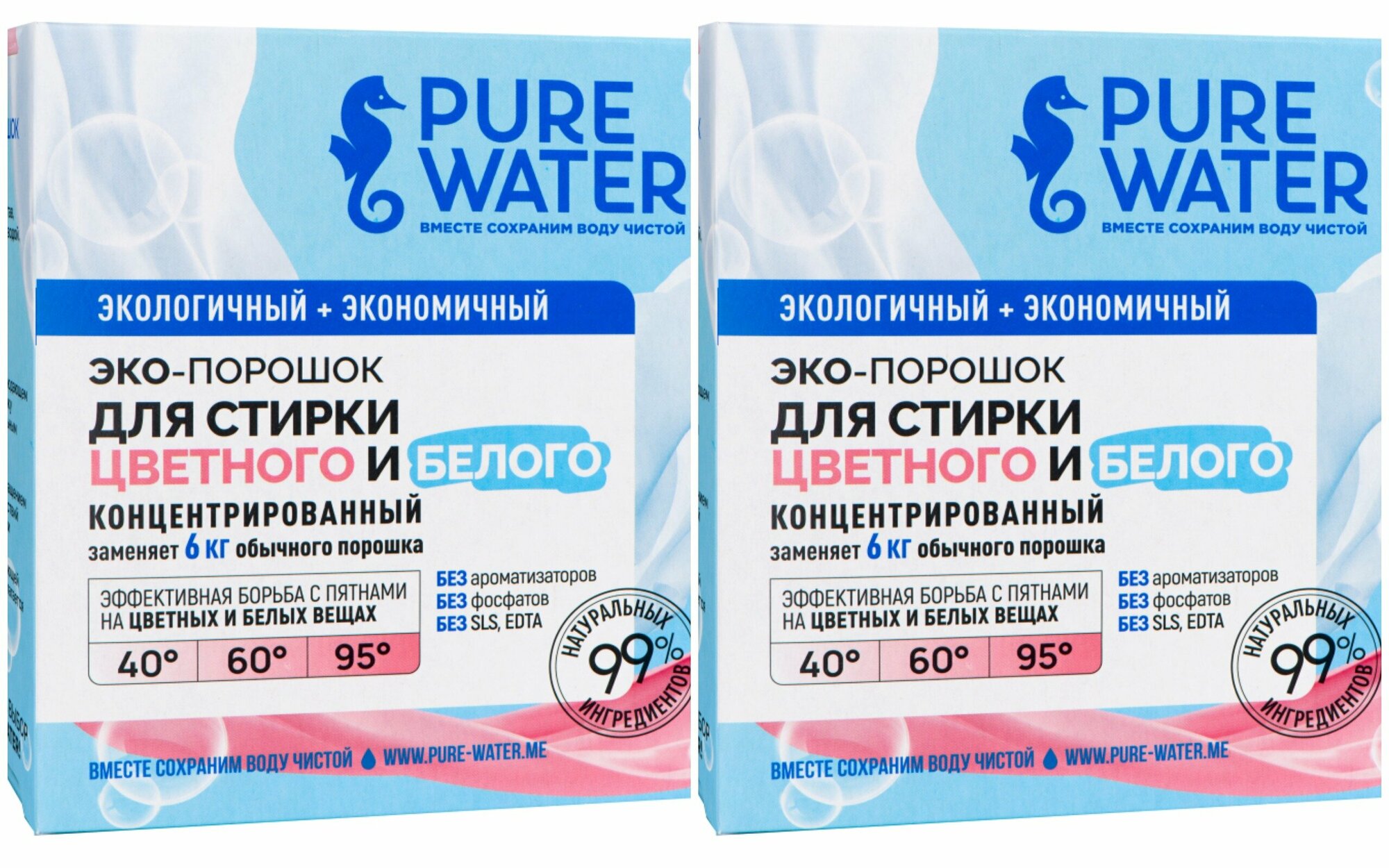Набор "2 стиральных порошка" Pure Water (2 шт. по 1 кг)