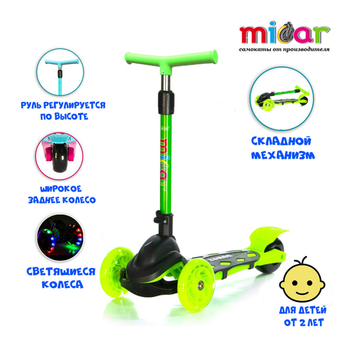 фото Самокат scooter mini micar zumba чёрно-зелёный (арт. m1 rider)