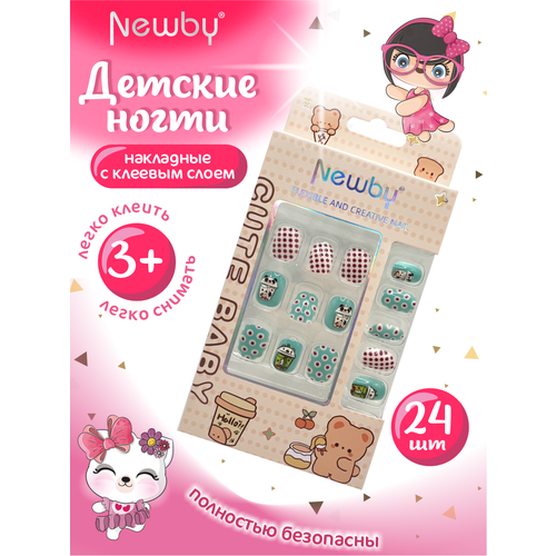 Детские накладные ногти 24 шт. с липким слоем