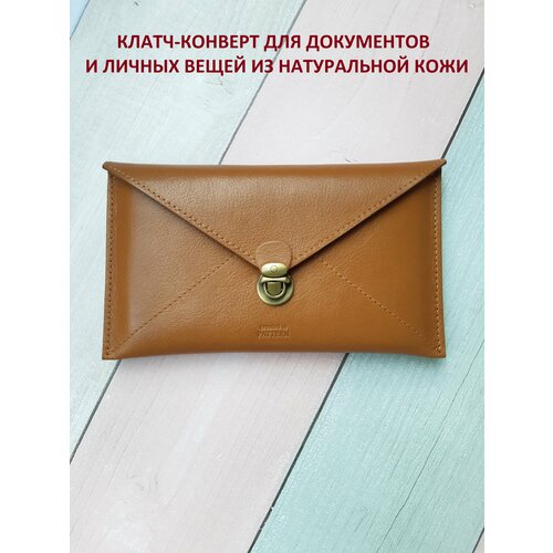 фото Сумка клатч pattern 4034, фактура гладкая, красный