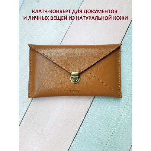 Сумка клатч Pattern 4034, фактура гладкая, красный