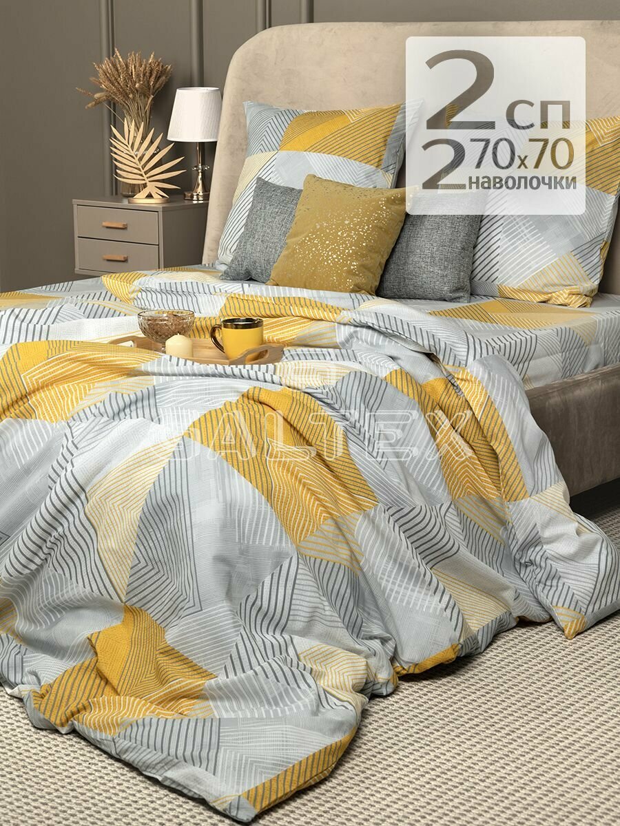 фото Постельное белье 2 спальное / Комплект постельного белья 2-спальный с Евро простыней Galtex Комфорт бязь /Турин желтый