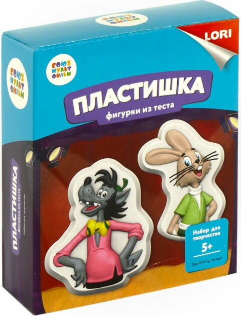 Фигурки из теста "Ну, погоди!" СМФ