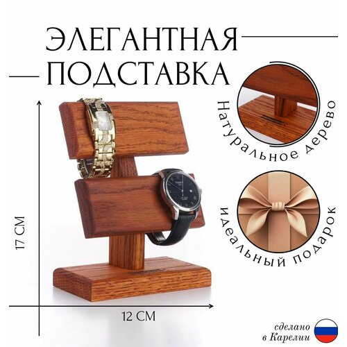 фото Подставка коричневый, черный нет бренда