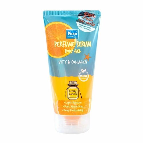 Perfume Serum Body Gel VIT C COLLAGEN Yoko Парфюмированная гель-сыворотка для тела С витамином С И коллагеном Йоко 120 мл 544₽