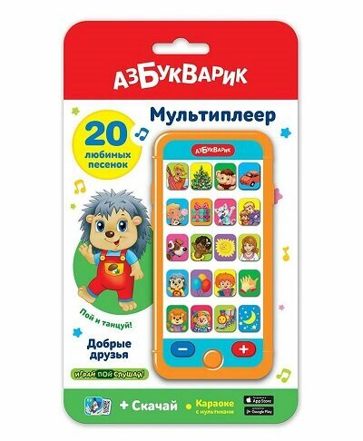 Музыкальная игрушка Мультиплеер Добрые друзья