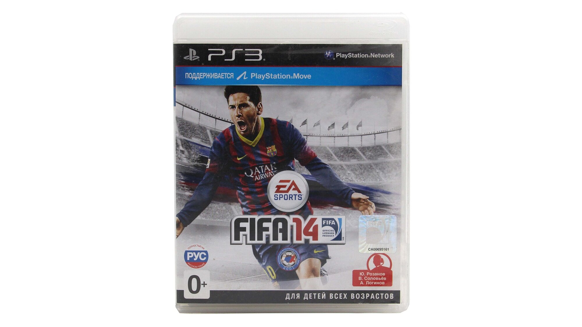 FIFA 14 (PS3, Русский язык)