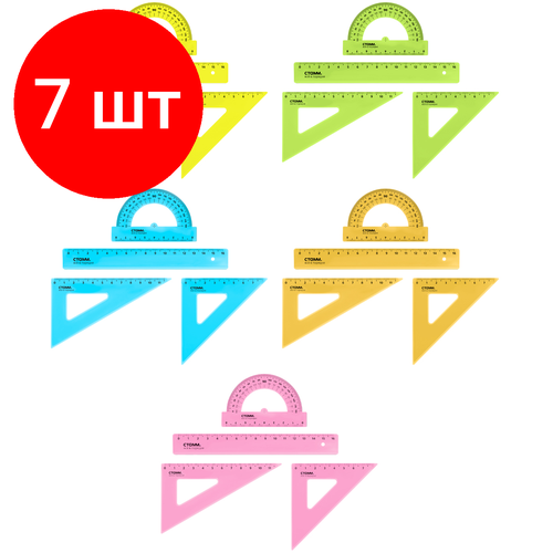 Комплект 7 шт, Набор чертежный СТАММ, размер S (линейка 16см, 2 треугольника, транспортир), прозрачный, неоновые цвета, ассорти, европодвес