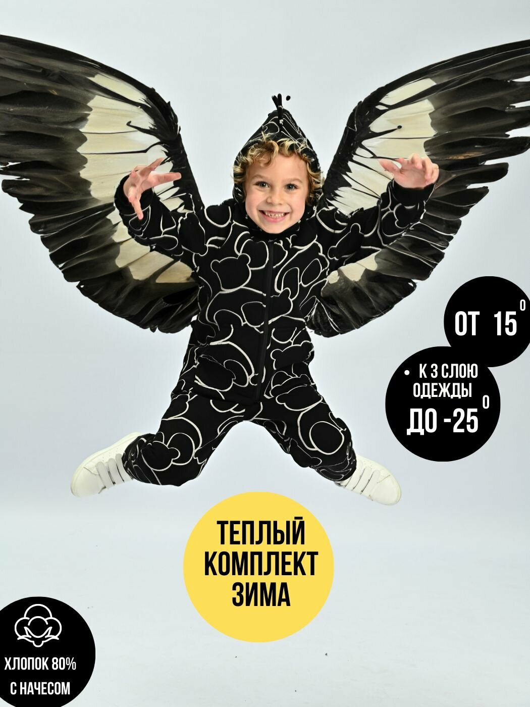 фото Комбинезон, Мишки елочки на сером, арт. 03122 (116 см)