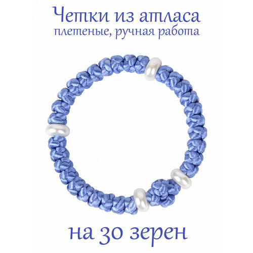 плетеный браслет псалом акрил размер 42 см синий Плетеный браслет Псалом, акрил, синий