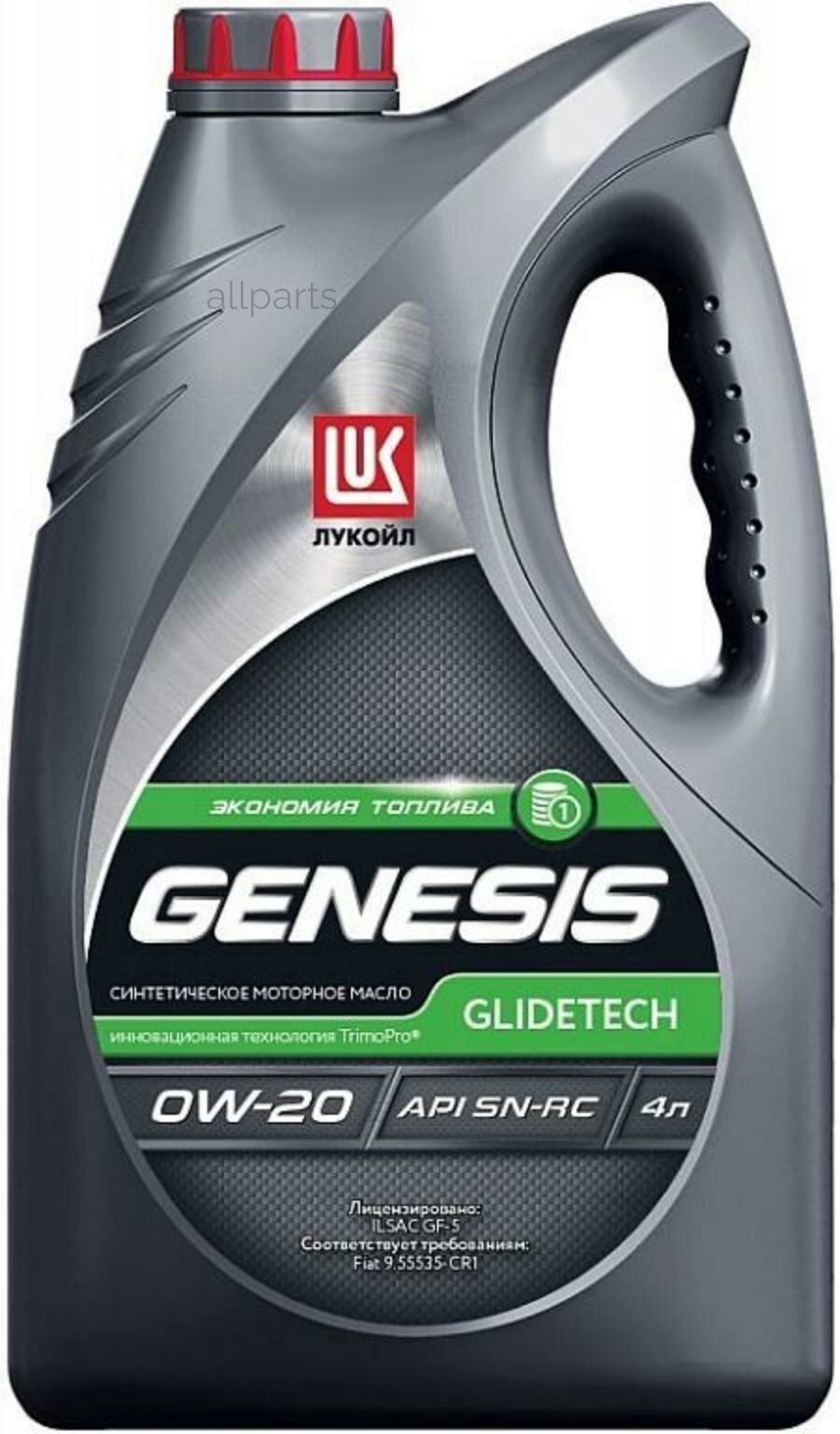 LUKOIL 3149925 LUKOIL GENESIS ARMORTECH JP 0W20 (4L) масло моторное! синт. \ API SN/SN-RC ILSAC GF-5