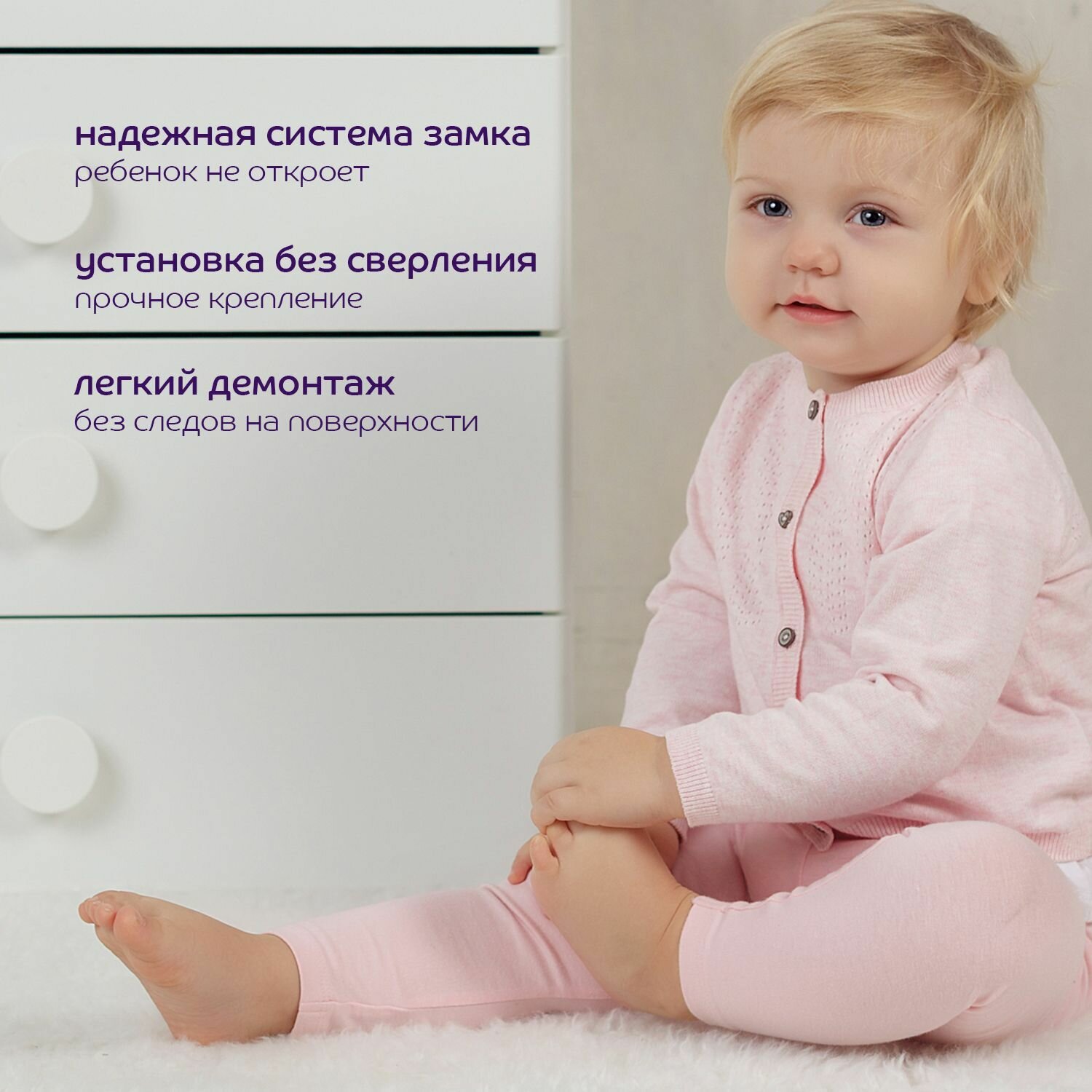 Замок Lubby для створок шкафчиков Lubby babys health - фото №9