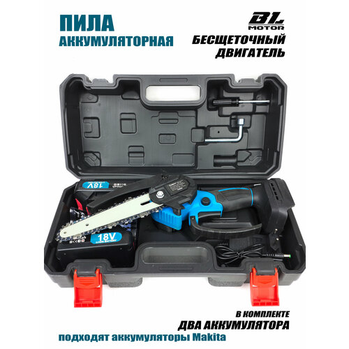 Пила аккумуляторная бесщеточная