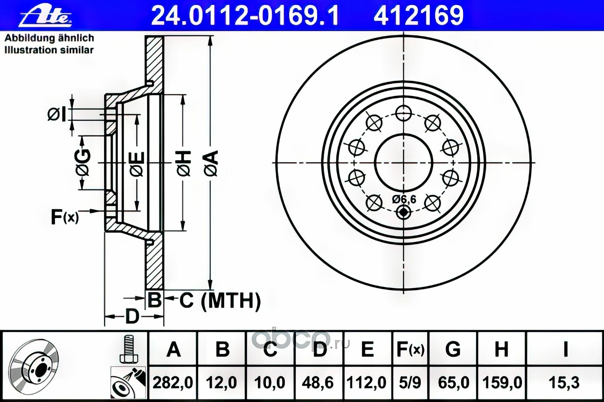 Тормозной диск задний AUDI A3 1.2 Комплект из 2 шт
